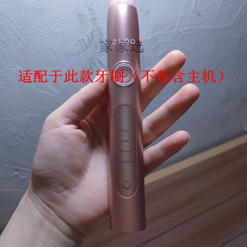 家家选电动牙刷头适配于ORDO成人声波替换学生党清洁型代替款