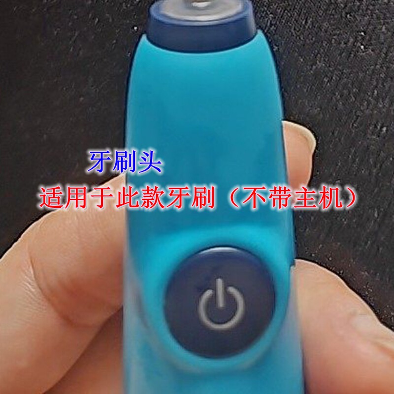家家选电动牙刷头适用于宝宝哆啦a梦C5儿童软毛学生小朋友代替款