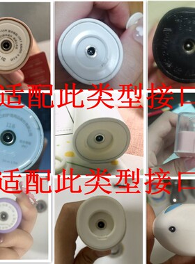 家家选适配于艾PROLIS普瑞丽丝悦代KKE菲立特佳运圆孔USB充电线