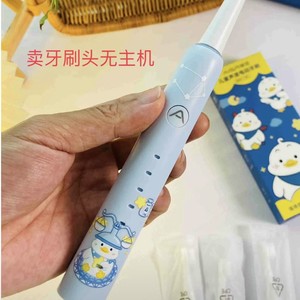 家家选电动牙刷头适配于AISR爱至儿童星座款K-1PRO代替声波塑料轴