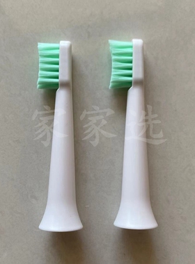 家家选电动牙刷头适配于infly天猫精灵P20B成人声波替换代替T100