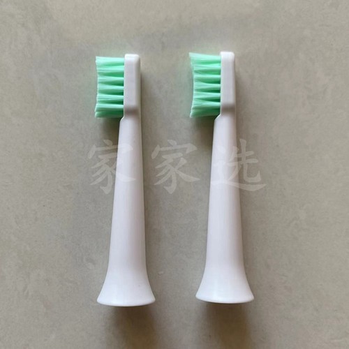 家家选电动牙刷头适配于infly天猫精灵P20B成人声波替换代替T100