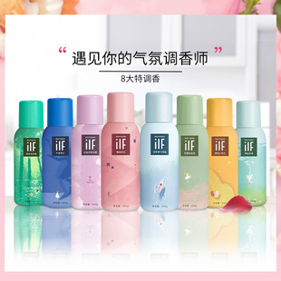 iif双色洗衣留香珠持久留香柔顺护衣物香氛除味洗衣凝珠240克