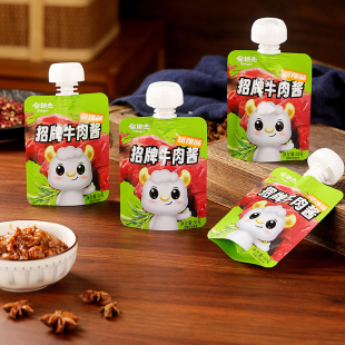 金地杰拌饭牛肉酱下饭酱挤压式牛排蘸酱吐司面包涂抹酱调味酱沙拉