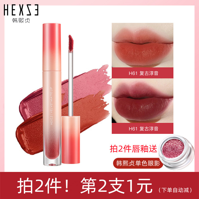 血色口红素材模板 血色口红图片下载 小麦优选