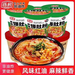 陈村桶装 红薯粉丝免煮粉 酸辣粉麻辣爆肚味重庆风味酸辣粉100g杯装