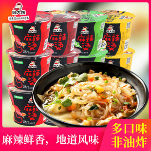 顾大嫂桶装 麻辣烫麻辣方便粉丝香辣红薯粉速食酸辣粉丝原汁骨汤味