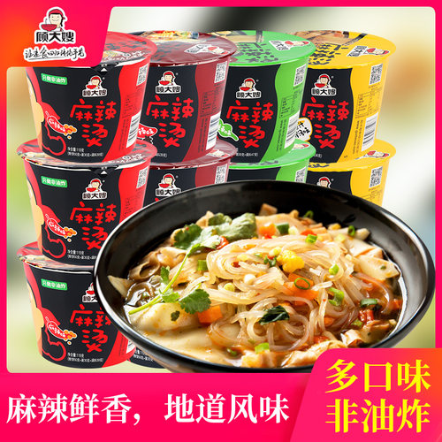 顾大嫂桶装麻辣烫多口味
