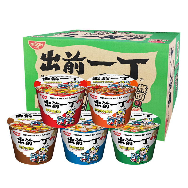 日清出前一丁桶面泡面方便面整箱拉面12桶5味夜宵速食桶装混搭