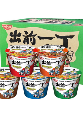 日清出前一丁桶面整箱夜宵速食