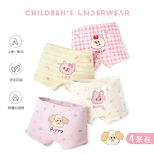a类小女孩可爱卡通短裤 儿童内裤 女童纯棉平角女宝宝全棉四角内裤