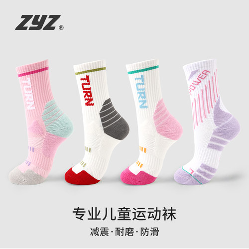 儿童运动袜专业毛巾底