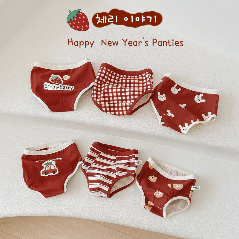 儿童新年红色内裤纯棉宝宝小童兔年款平角裤男童女童三角四角短裤,童装/婴儿装/亲子装,内裤,淘宝优惠券,粉丝福利购,淘宝优惠卷