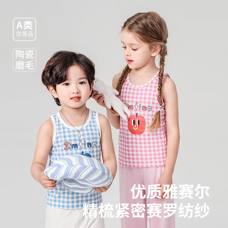 儿童背心夏季薄款男童女童雅赛尔棉无袖上衣宝宝卡通印花打底T恤,童装/婴儿装/亲子装,背心吊带,淘宝优惠券,粉丝福利购,淘宝优惠卷