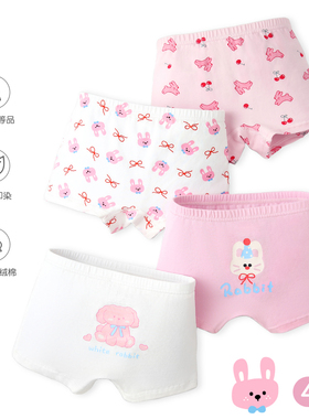 女童内裤纯棉平角儿童全棉四角底裤女宝宝小女孩卡通兔子可爱短裤
