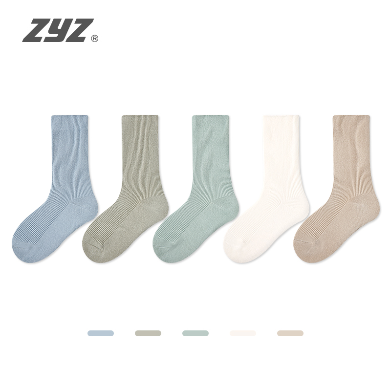 2025春季新款 双针纯色