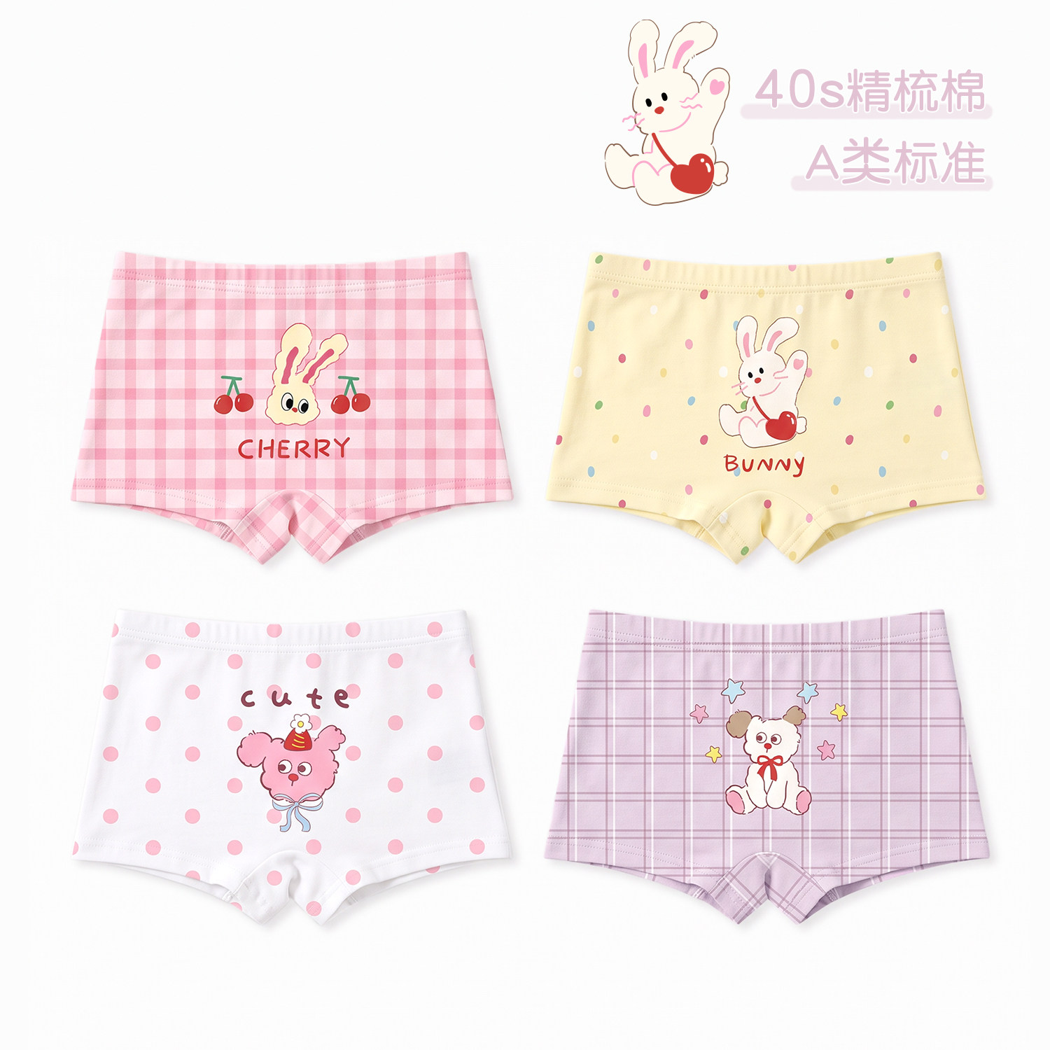 女童内裤纯棉平角儿童全棉四角裤小女孩可爱卡通短裤宝宝不夹屁屁