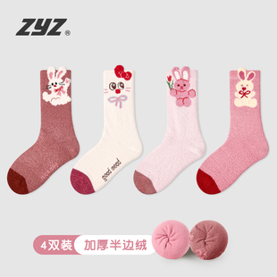 女童袜子秋冬款中筒袜儿童冬季加绒加厚睡眠袜宝宝可爱珊瑚绒袜子