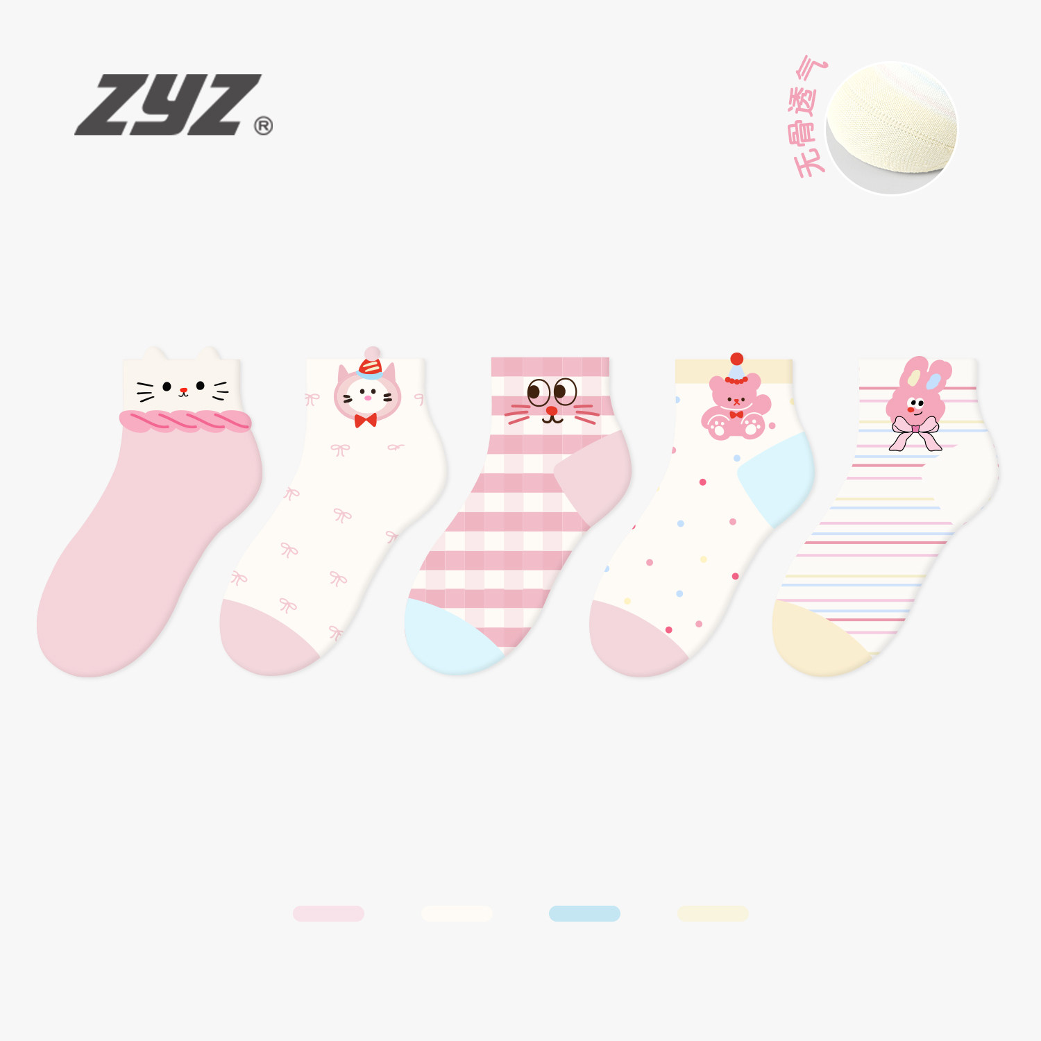 女童袜子春款纯棉儿童春夏季薄款船袜宝宝卡通短袜女孩花边公主袜