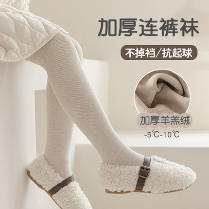儿童连裤袜秋冬季加绒加厚女童冬季保暖一体绒裤袜宝宝连脚打底裤