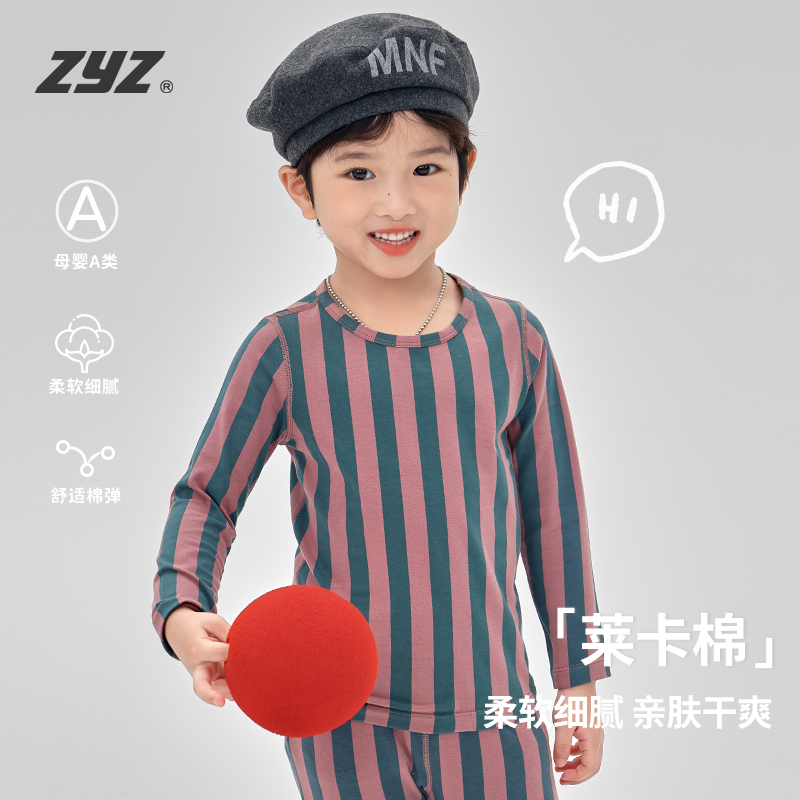2024秋季新款  莱卡棉  软糯舒适