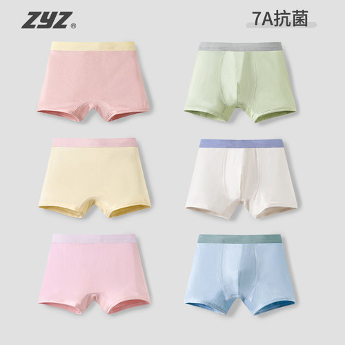 2024新款 7A抗菌  纯棉舒适