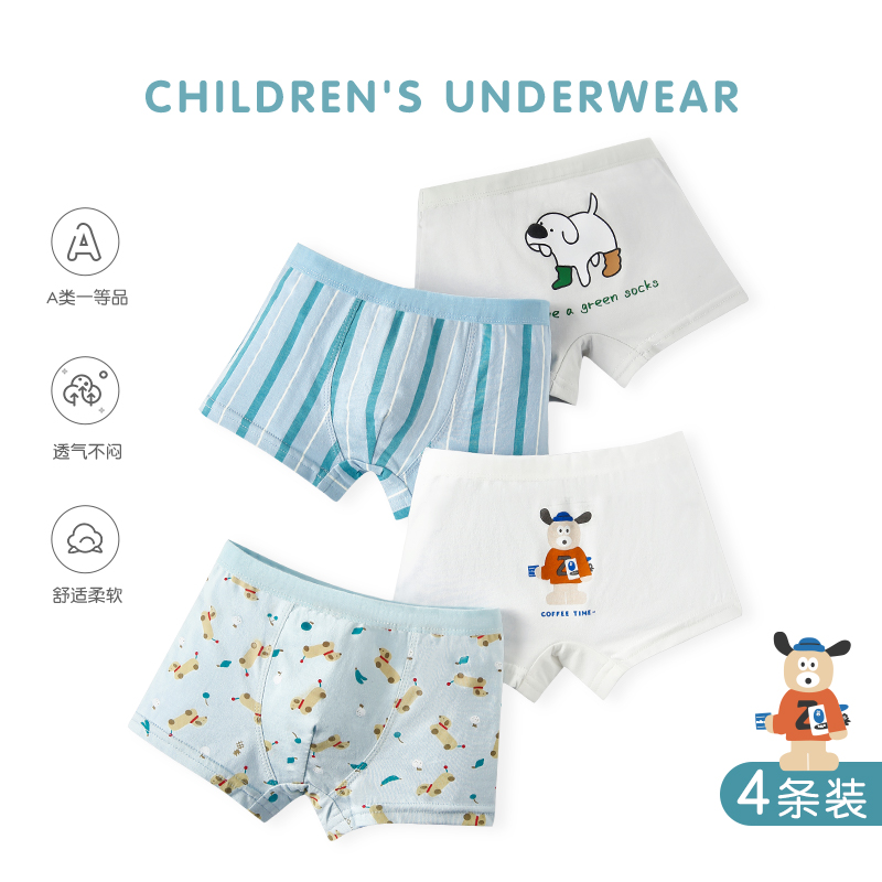 儿童内裤纯棉男童平角短裤宝宝可爱卡通裤头男孩中大童全棉四角裤