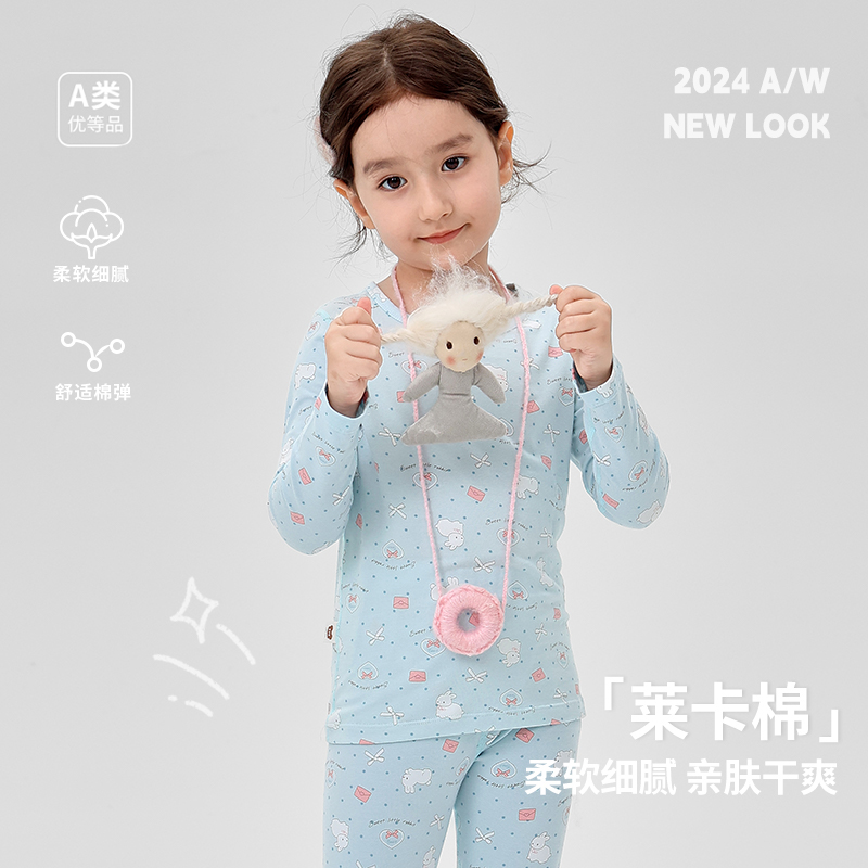 ZYZ儿童内衣套装纯棉透气舒适莱卡棉女童秋衣秋裤宝宝打底睡衣A类