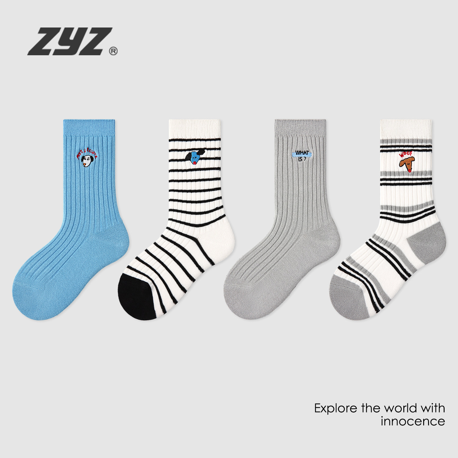 儿童袜子春秋纯棉男童韩国运动潮袜中大童学生春季防臭抗菌中筒袜