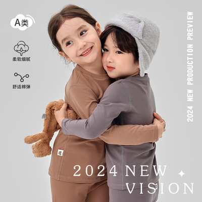 儿童秋衣秋裤秋冬纯棉男童女童中大童舒绒棉睡衣保暖打底内衣套装