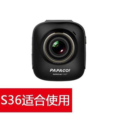 趴趴狗PAPAGO s36 S36 4k版 D5行车记录仪后视镜支架配件替代吸,