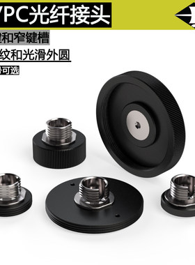 FC/PC光纤耦合转接件法兰盘