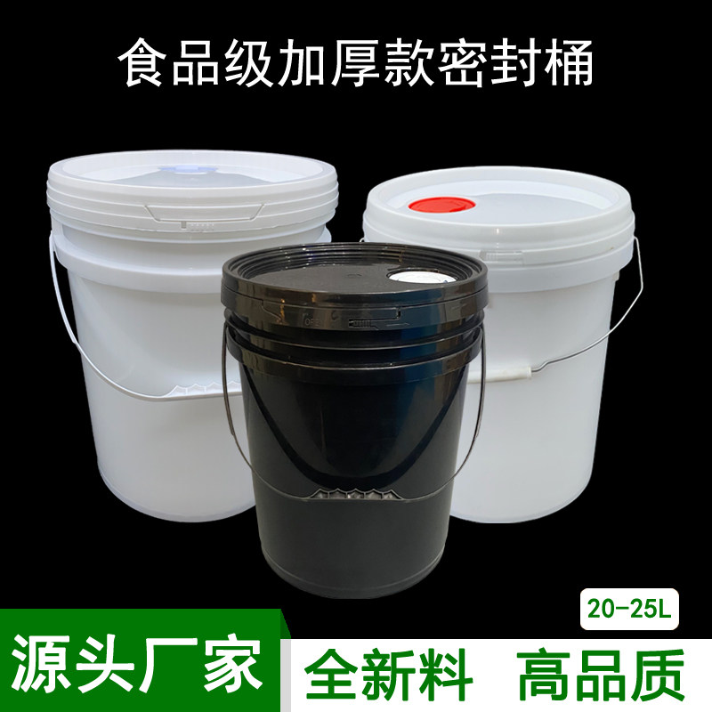 【工厂冲量-油嘴盖】食品级20L25升公斤特厚油桶酒精废液机油空桶,家庭/个人清洁工具,水桶,淘宝优惠券,粉丝福利购,淘宝优惠卷