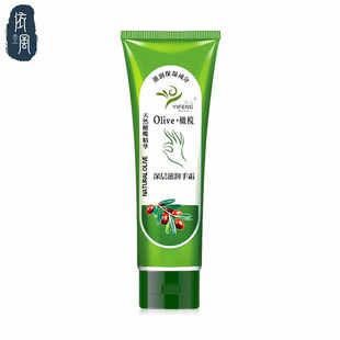 依风深层滋润护手霜80g保湿橄榄精华手霜