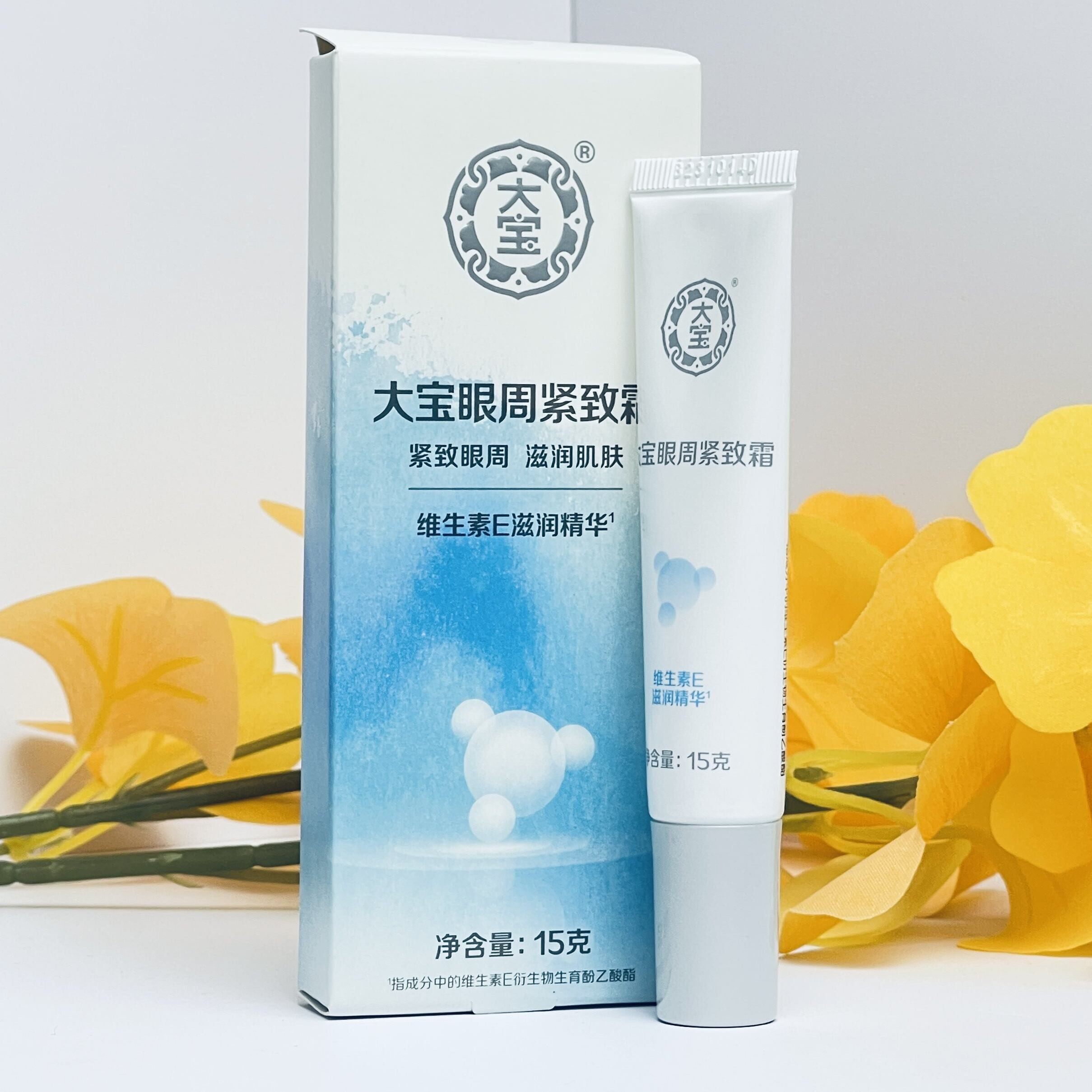 大宝紧致保湿眼霜修护