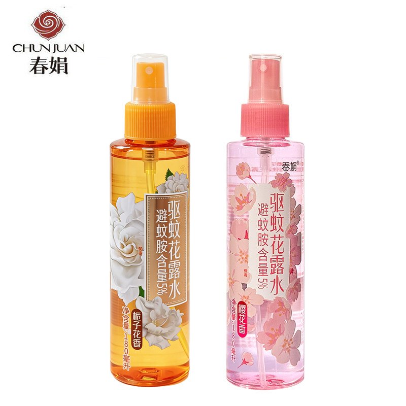 春娟花香型驱蚊花露水