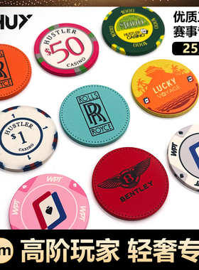 UHUY德州扑克陶瓷筹码25片专业高端德扑有无面值poker牌币43mm