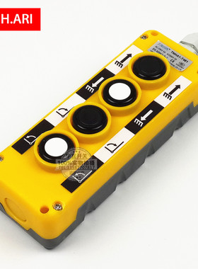 货车尾板按钮开关4位COP-4B液压操作手柄TNHA1-T481磁铁COB-T481