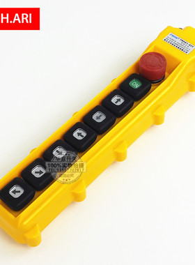 COB防雨电动葫芦手柄按钮行车开关TNHA1-63Y YS起重机控制单速双