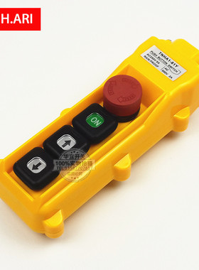 TNHA1-61Y 61YS防雨电动葫芦手柄按钮 行车起重机控制开关 手电门