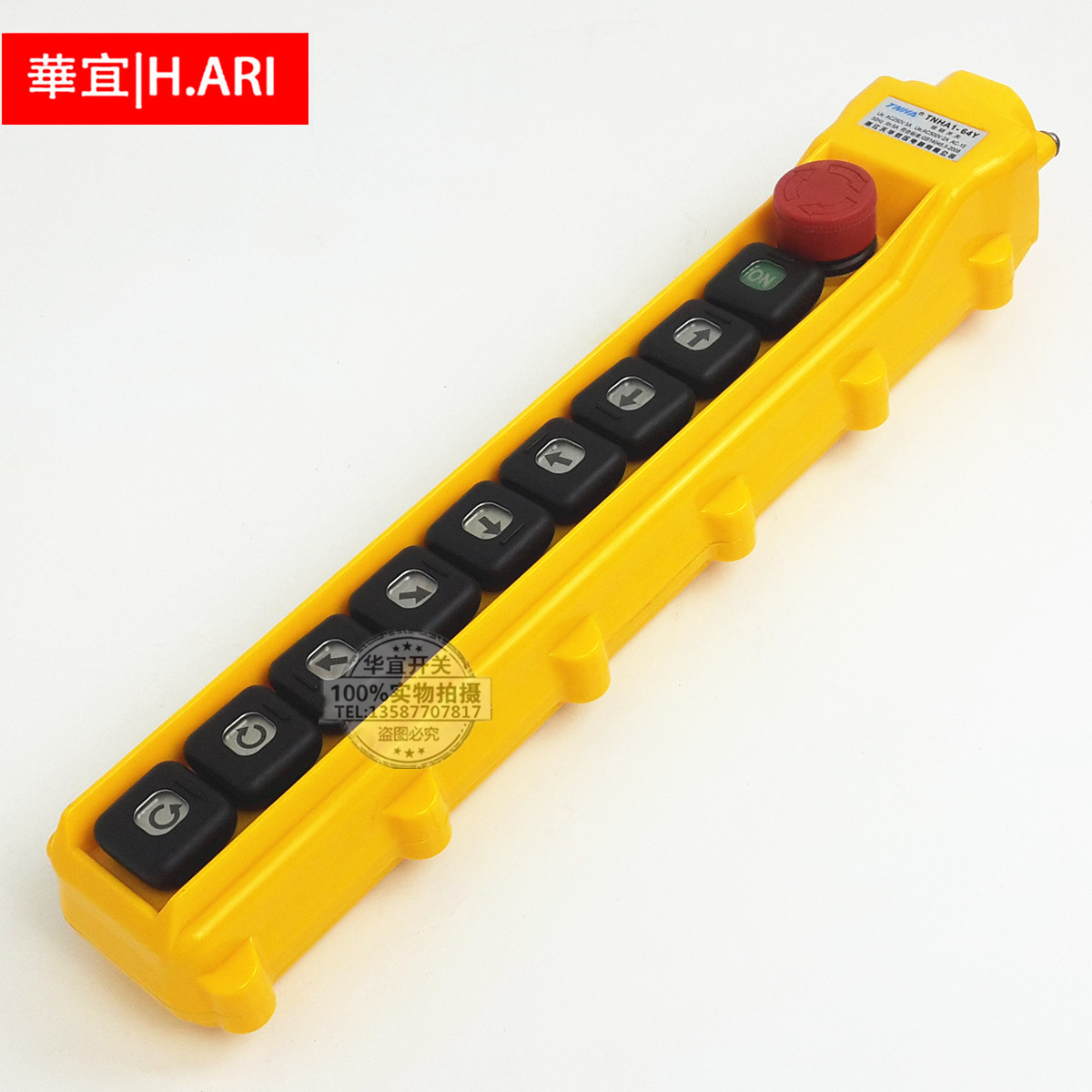 电动葫芦手柄行车按钮开关TNHA1-64Y YS起重机控制单速双速带急停