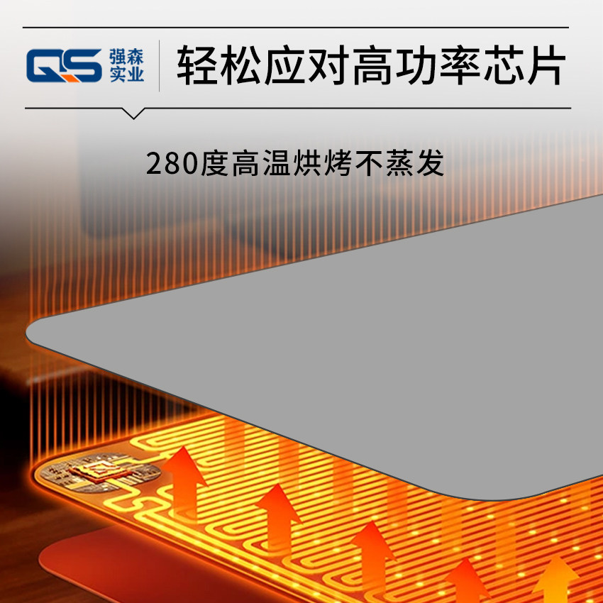 全新一代储热导热相变片18W导热相变化硅胶片CPU散热GPU导热垫