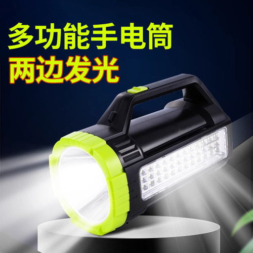 康铭远照+近照超亮手电筒