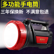 康铭LED强光手电筒充电超亮远射多功能氙气户外照明可手提探照灯