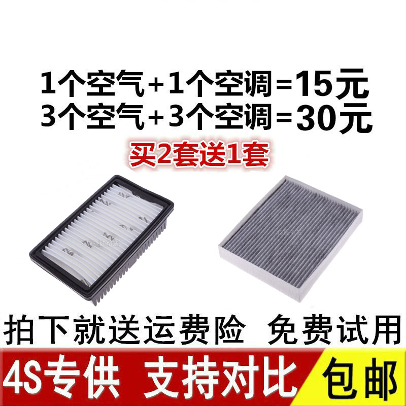适配现代新悦动17-24款起