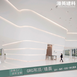 厂家生产定制GRG异形造型天花吊顶石膏板材料背景墙楼梯扶手柱子