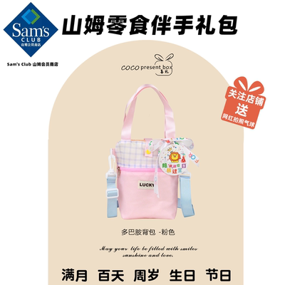 喜饼宝宝满月盒百日宴礼盒