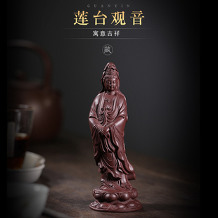 紫砂观音茶宠摆件精品可养名家纯手工佛像雕塑居家创意茶摆件观音