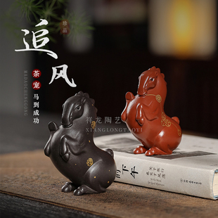 宜兴紫砂茶具唐马原矿茶宠摆件全手工茶玩生肖马朱泥名家精品雕塑