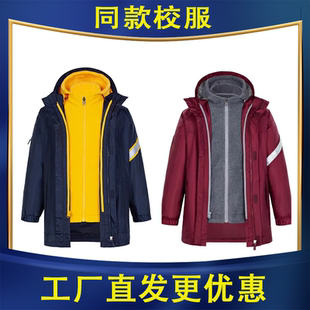 同款校服男女童冲锋衣中小学生班服冬季儿童棉服外套班服加绒伊顿